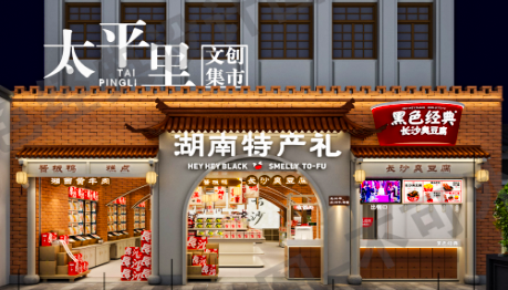 黑色經典